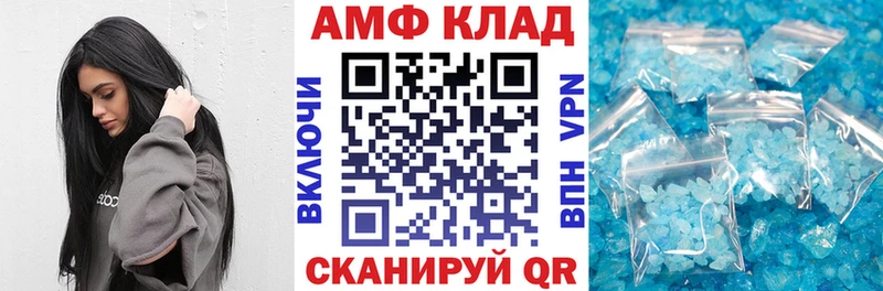 мега вход  Славянск-на-Кубани  АМФЕТАМИН 97% 