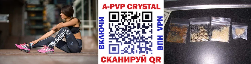 А ПВП СК  Славянск-на-Кубани 