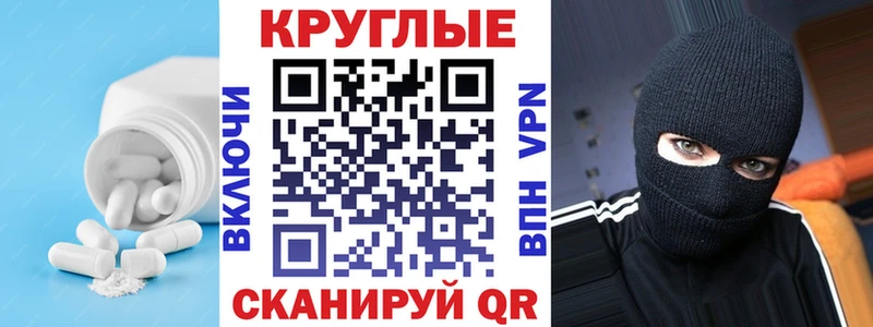 ЭКСТАЗИ Punisher  Славянск-на-Кубани 