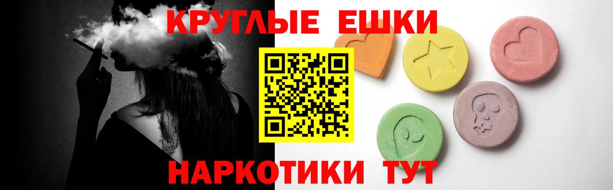 Славянск-на-Кубани  Ecstasy TESLA  где купить наркоту  Вход с VPN  ЭКСТАЗИ диски 