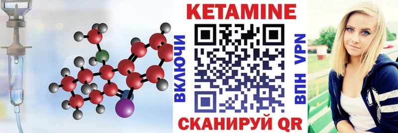 дарнет шоп ссылка на мегу сайт Кетамин ketamine Славянск-на-Кубани