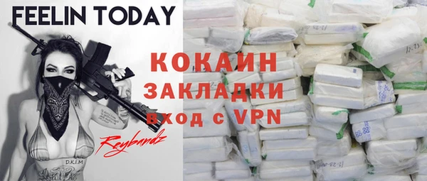 МДМА Крымск