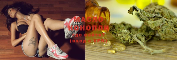 ALPHA PVP Осташков