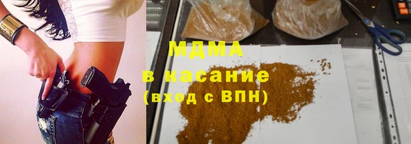 ALPHA PVP Осташков