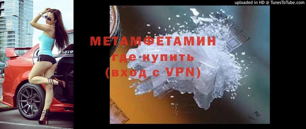 ALPHA PVP Осташков