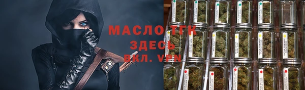 синтетический гашиш Осинники