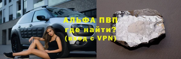 синтетический гашиш Осинники