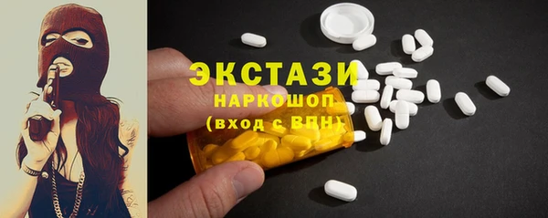 синтетический гашиш Осинники