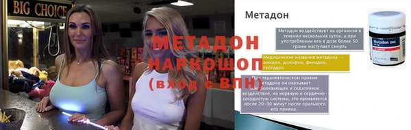 синтетический гашиш Осинники