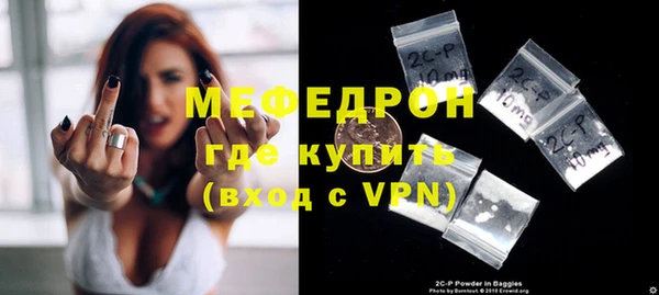 синтетический гашиш Осинники
