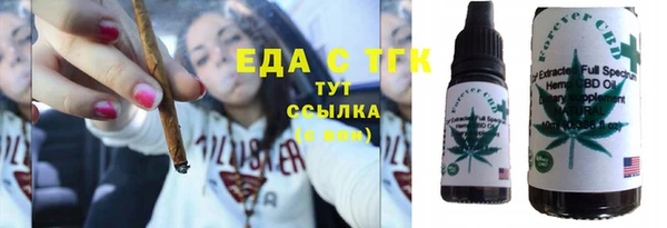 синтетический гашиш Осинники