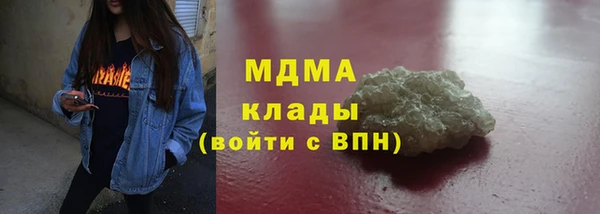 синтетический гашиш Осинники