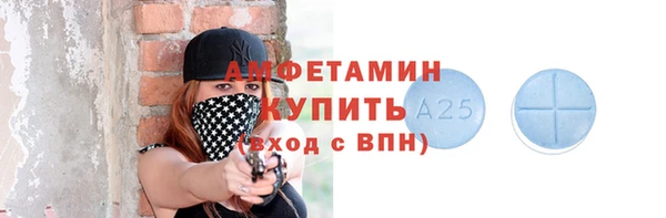 синтетический гашиш Осинники
