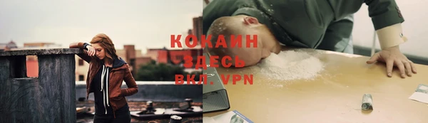 синтетический гашиш Осинники