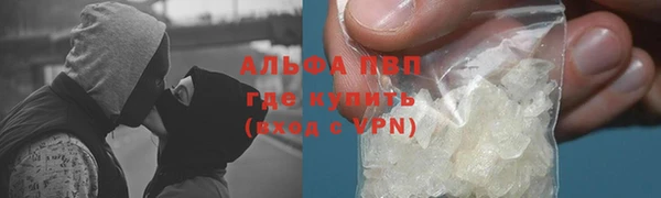 ALPHA PVP Осташков