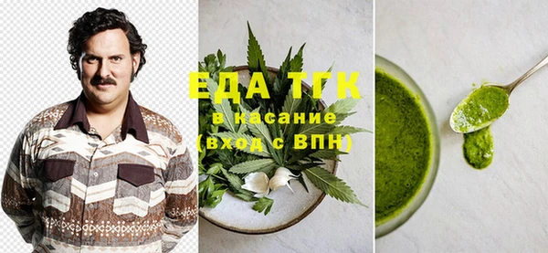 синтетический гашиш Осинники