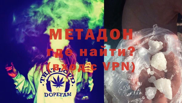 МДМА Крымск