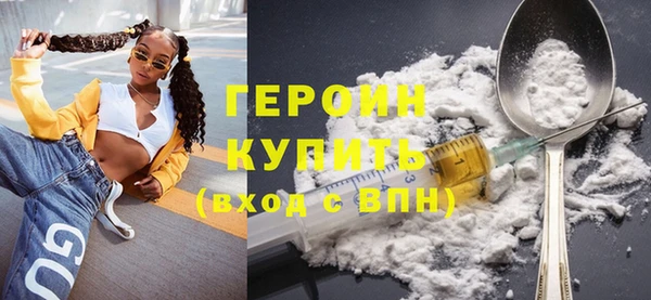 мефедрон мука Елабуга