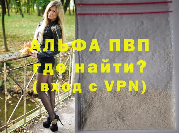 трава Остров