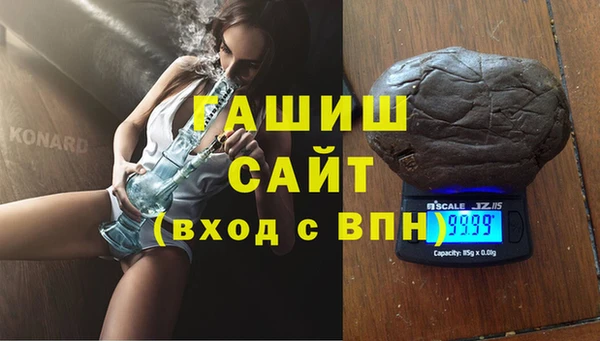 трава Остров