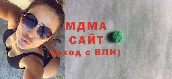 синтетический гашиш Осинники