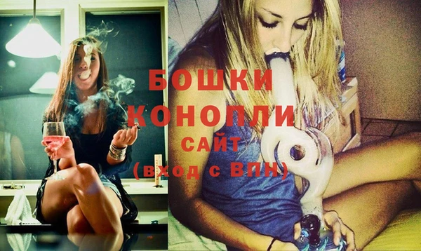 синтетический гашиш Осинники