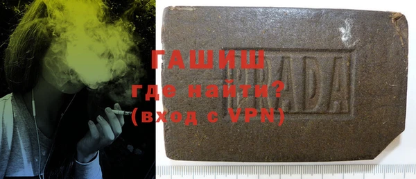 синтетический гашиш Осинники