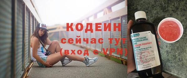 ALPHA PVP Осташков