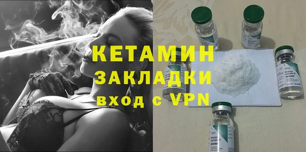 синтетический гашиш Осинники