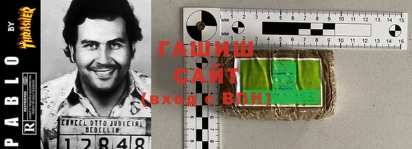 синтетический гашиш Осинники