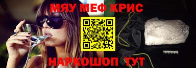 амфетамин Кимры