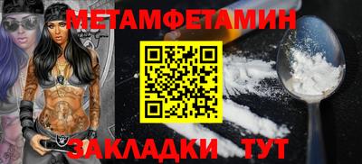 амфетамин Кимры