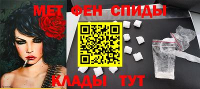 амфетамин Кимры