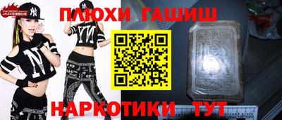 амфетамин Кимры