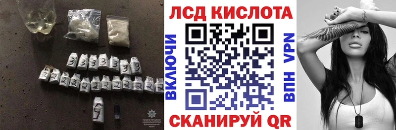 LSD-25 экстази кислота  Славянск-на-Кубани 
