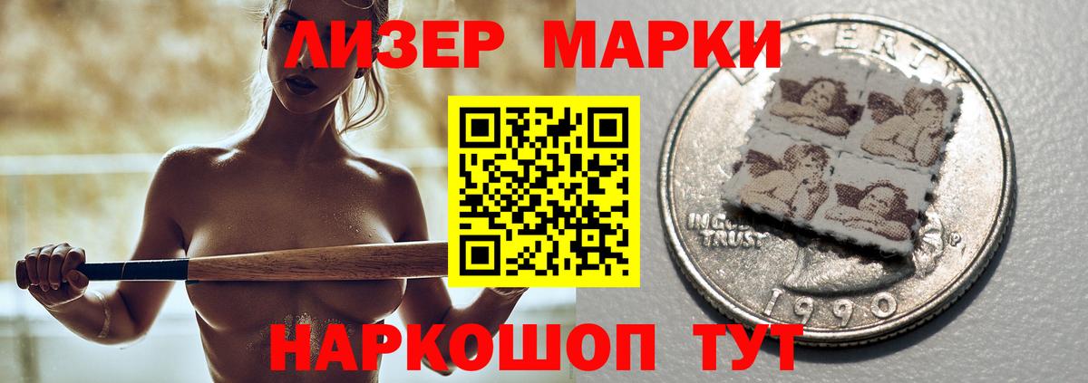 Лсд 25 экстази ecstasy Славянск-на-Кубани