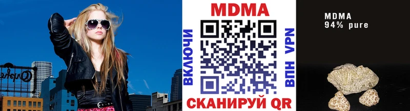 МДМА кристаллы  Славянск-на-Кубани 