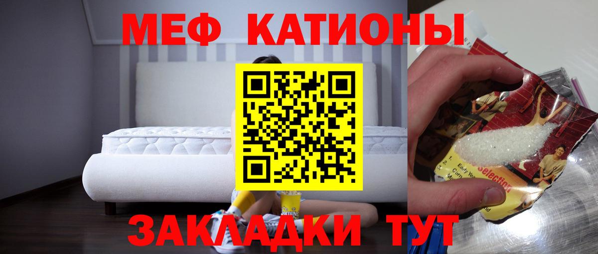 Лсд 25  COCAIN  Меф кристаллы  Вход с VPN  APVP СОЛЬ кристаллы  Кетамин  Гашиш  Славянск-на-Кубани  Канабис  ГАШИШ 