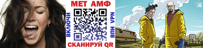 магазин продажи наркотиков  Славянск-на-Кубани  Первитин кристалл 