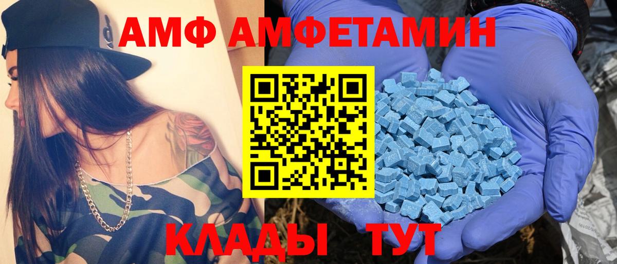 Первитин пудра  Вход с VPN  Первитин пудра  Славянск-на-Кубани 
