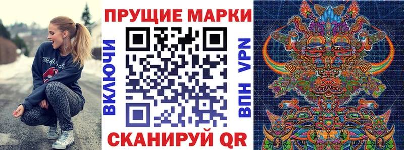 Марки 25I-NBOMe 1500мкг  где найти наркотики  Славянск-на-Кубани 