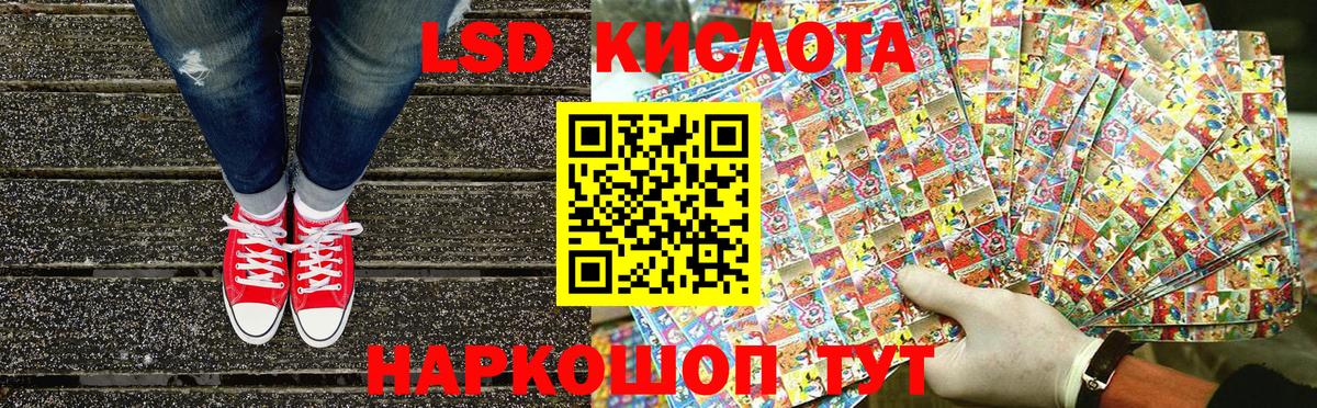 Славянск-на-Кубани  Марки N-bome  Вход с VPN  Марки NBOMe 1,8мг 