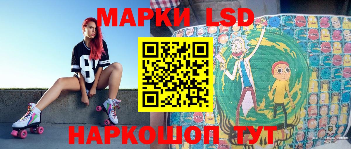 Марки 25I-NBOMe 1,8мг Славянск-на-Кубани