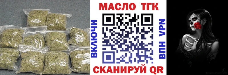 Дистиллят ТГК концентрат  как найти закладки  Славянск-на-Кубани 