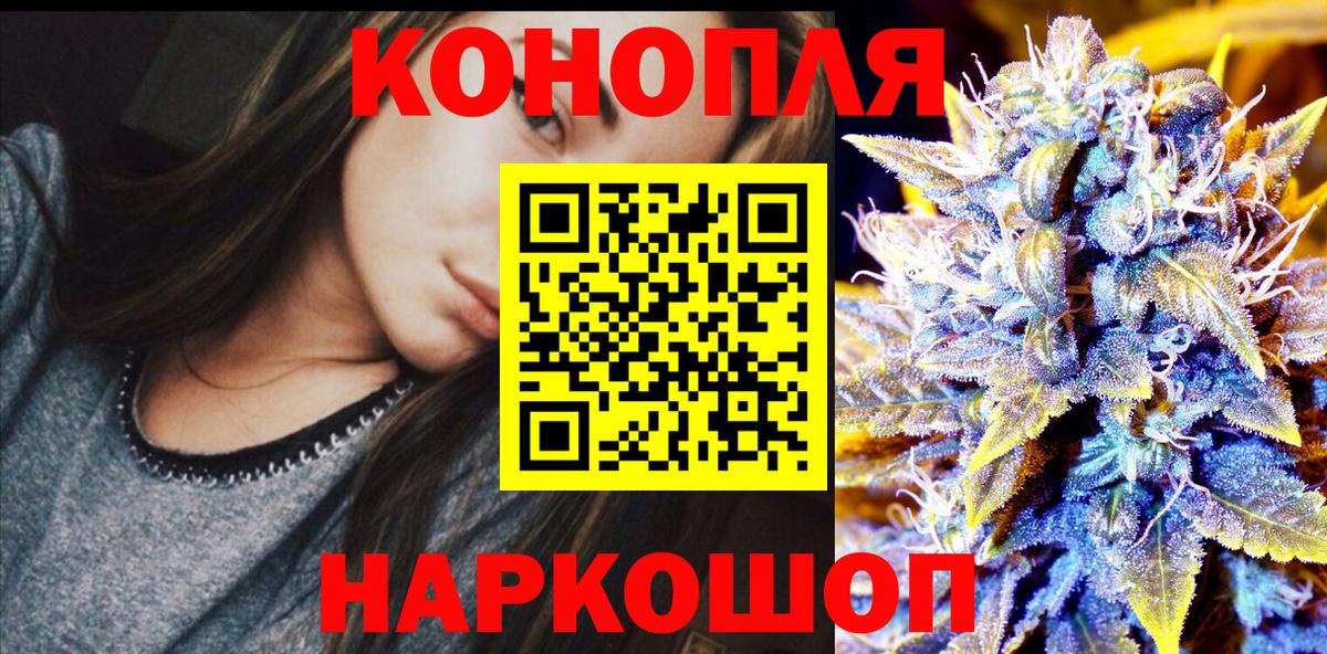 МАРИХУАНА OG Kush Славянск-на-Кубани