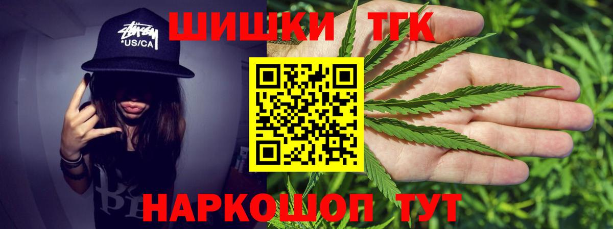 Конопля OG Kush  МАРИХУАНА MAZAR  Славянск-на-Кубани  Вход с VPN  Шишки марихуана конопля  Шишки марихуана индика 